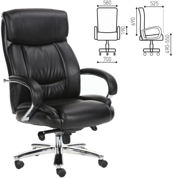 Кресло офисное BRABIX &amp;quot;Direct EX-580&amp;quot;